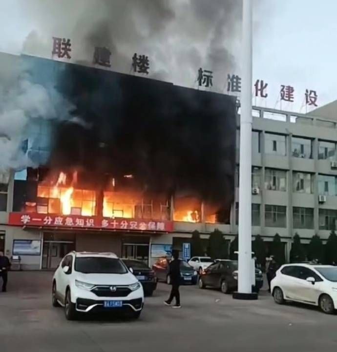 山西呂梁市永聚煤礦一辦公樓發(fā)生火災(zāi)，敲響安全警鐘，如何避免悲劇重演？